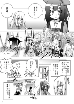 Page 30 of Ochiru Mahou Shoujo