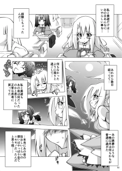 Page 31 of Ochiru Mahou Shoujo