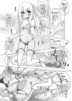 Page 63 of Ochiru Mahou Shoujo