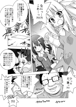 Page 6 of Ochiru Mahou Shoujo