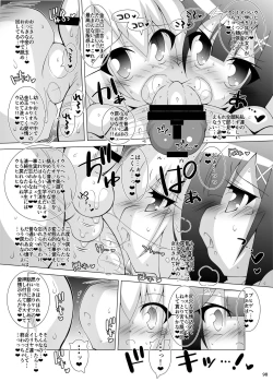 Page 97 of Ochiru Mahou Shoujo