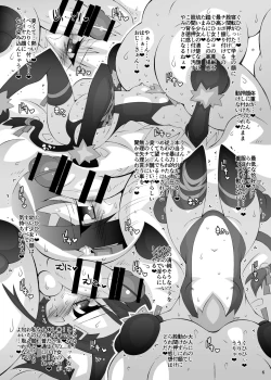 Page 6 of Ochiru Mahou Shoujo