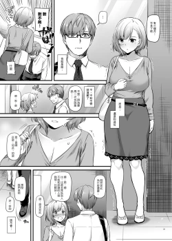 Page 31 of Haramaseya DLO-16