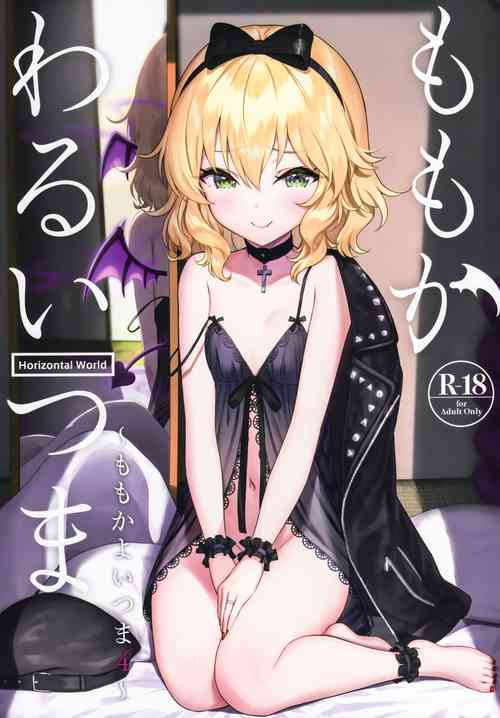 Download Momoka Warui Tsuma