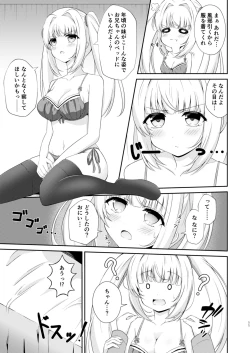 Page 11 of Oniichan!!