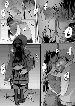 Page 16 of Itabasami na Wakachi Ai 3