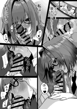 Page 8 of Itabasami na Wakachi Ai 3
