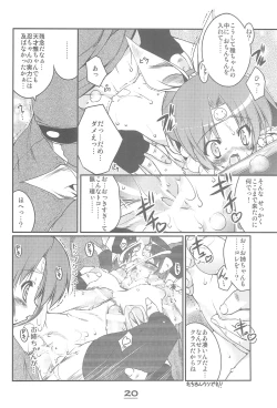 Page 20 of Momoiro Ninpou Hidensho