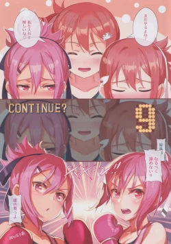 Page 21 of KNOCK OUT!!