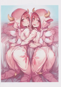 Page 4 of KNOCK OUT!!