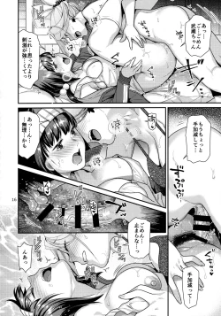 Page 15 of MusaKabe Futanari