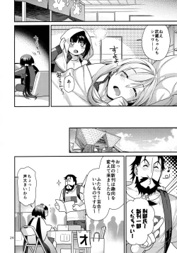 Page 23 of MusaKabe Futanari