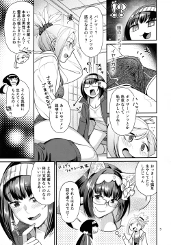 Page 4 of MusaKabe Futanari