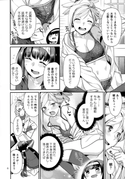 Page 5 of MusaKabe Futanari