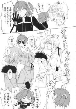 Page 14 of AlJean Situation