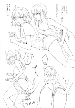 Page 15 of AlJean Situation