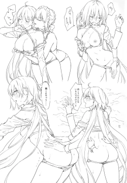 Page 34 of AlJean Situation