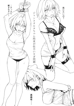 Page 3 of AlJean Situation