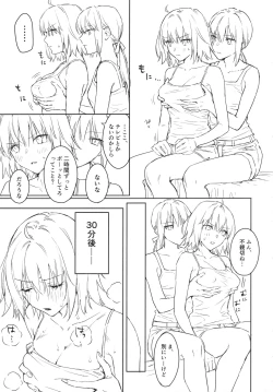 Page 8 of AlJean Situation