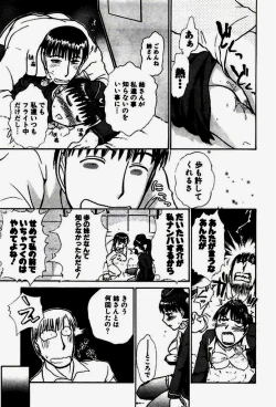 Page 108 of Seifuku de Ikou.