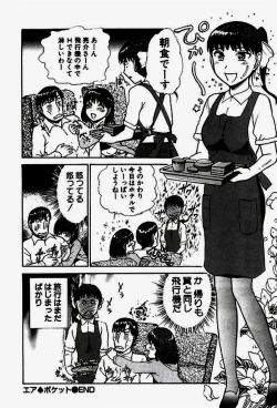 Page 109 of Seifuku de Ikou.