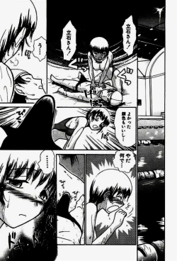 Page 10 of Seifuku de Ikou.