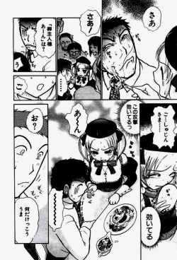 Page 117 of Seifuku de Ikou.