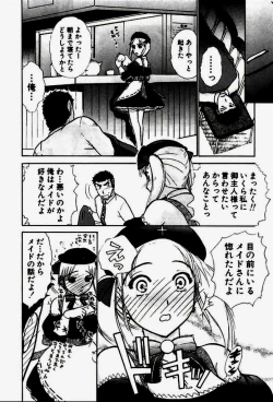 Page 119 of Seifuku de Ikou.