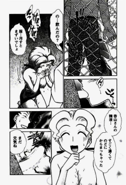 Page 141 of Seifuku de Ikou.