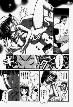 Page 160 of Seifuku de Ikou.