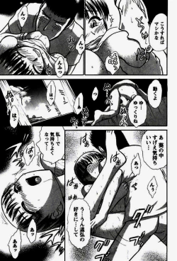 Page 168 of Seifuku de Ikou.