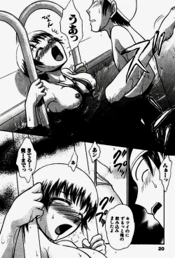 Page 19 of Seifuku de Ikou.