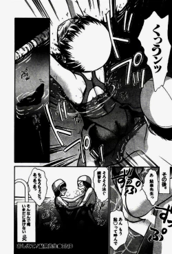 Page 23 of Seifuku de Ikou.