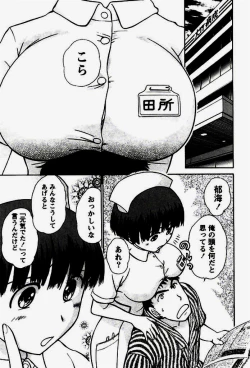 Page 24 of Seifuku de Ikou.