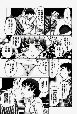 Page 28 of Seifuku de Ikou.