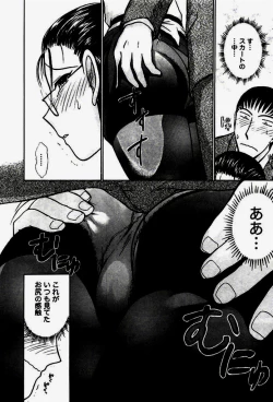 Page 55 of Seifuku de Ikou.