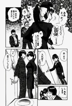 Page 94 of Seifuku de Ikou.