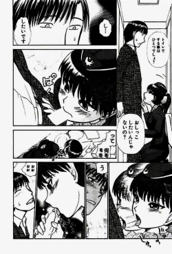 Page 95 of Seifuku de Ikou.