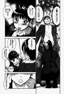 Page 96 of Seifuku de Ikou.