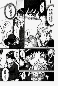 Page 98 of Seifuku de Ikou.