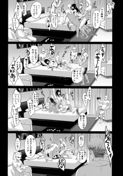 Page 20 of Otonari no Nie - Chichi ni Enko o Shii Rareru Osananajimi