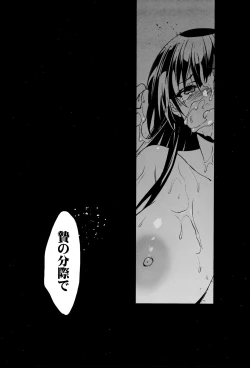 Page 33 of Otonari no Nie - Chichi ni Enko o Shii Rareru Osananajimi