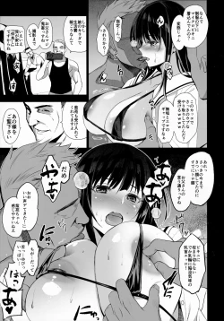 Page 9 of Otonari no Nie - Chichi ni Enko o Shii Rareru Osananajimi