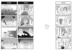 Page 14 of Hello, This is ME