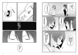 Page 16 of Hello, This is ME