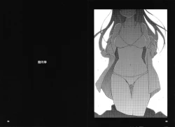 Page 26 of Hello, This is ME