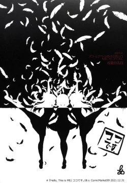 Page 29 of Hello, This is ME