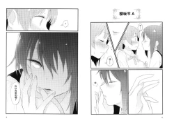 Page 5 of Hello, This is ME