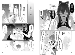 Page 8 of Hello, This is ME