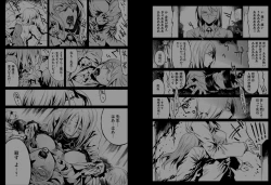 Page 19 of Does anyone know the source of these manga? R18-G